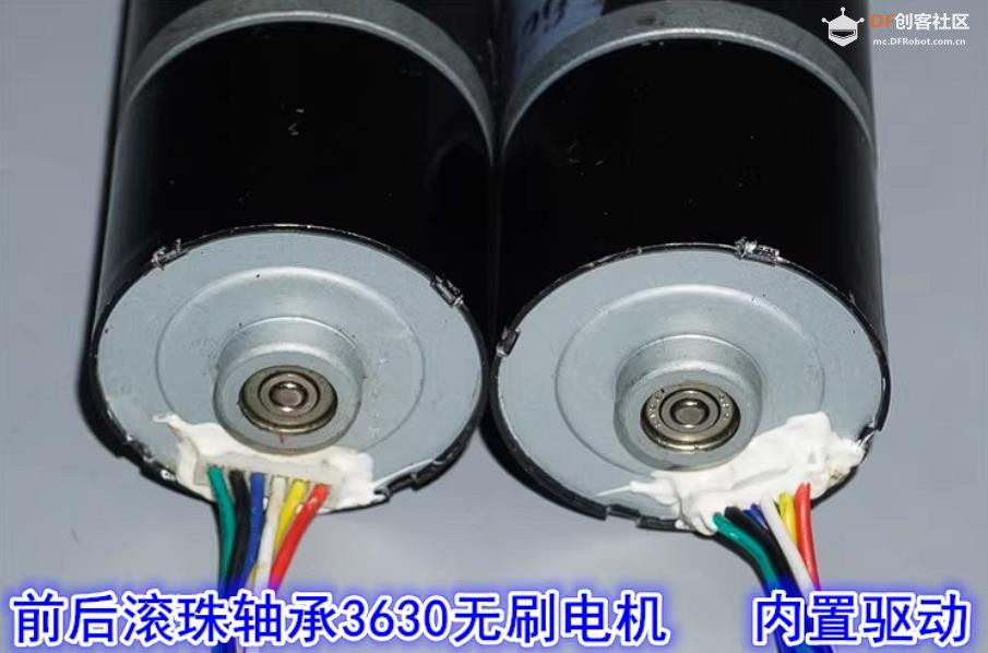 【花雕动手做】拆解机器人底盘 3630 无刷行星减速电机图1