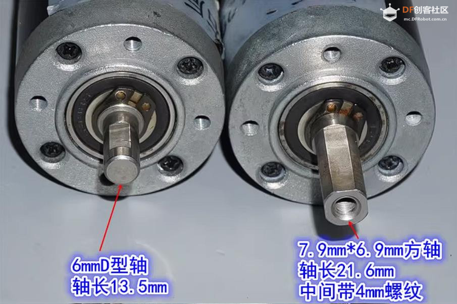 【花雕动手做】拆解机器人底盘 3630 无刷行星减速电机图3