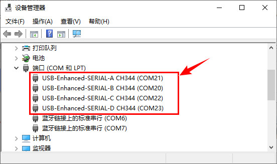 【RainbowLink-V2】介绍、驱动安安装、通信测试图8