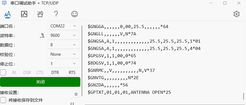 【RainbowLink-V2】介绍、驱动安安装、通信测试图10