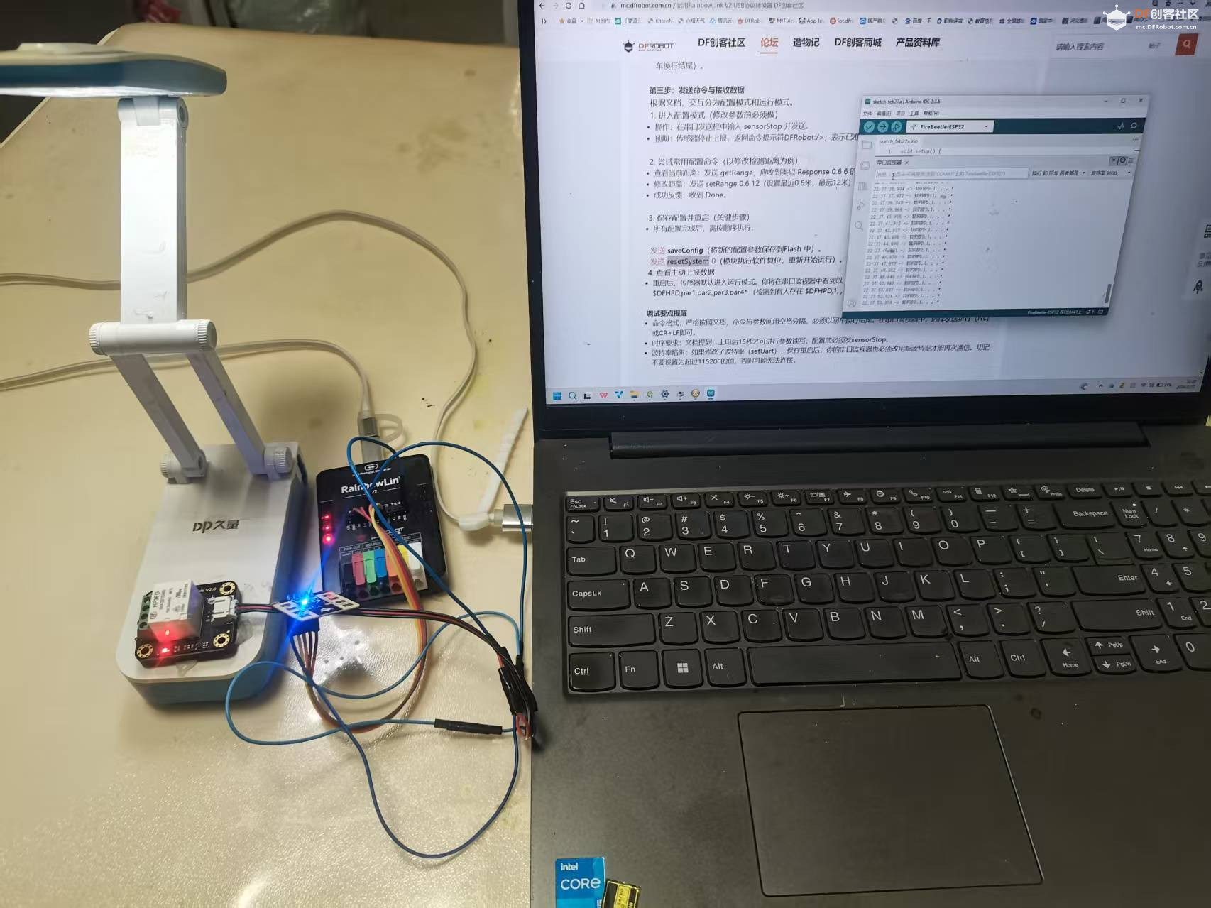 试用RainbowLink V2 USB协议转换器调试毫米波雷达传感器图8