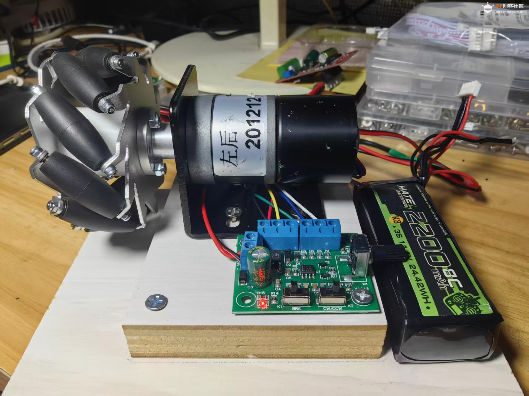【花雕动手做】测试PWM调速板驱动75mm铝合金麦克纳姆轮图2