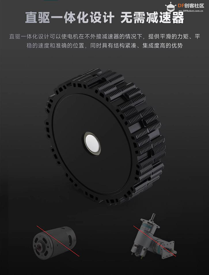 【花雕动手做】拆解机器人底盘 DDSM400 强磁伺服轮毂电机图6