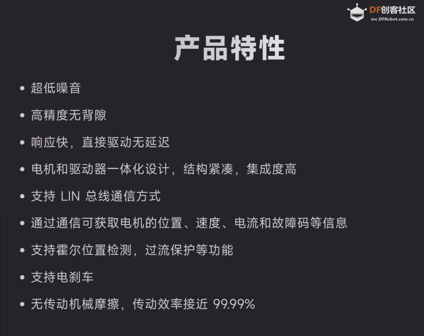 【花雕动手做】拆解机器人底盘 DDSM400 强磁伺服轮毂电机图1