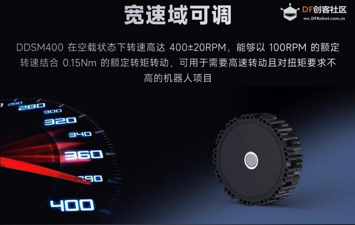 【花雕动手做】拆解机器人底盘 DDSM400 强磁伺服轮毂电机图1