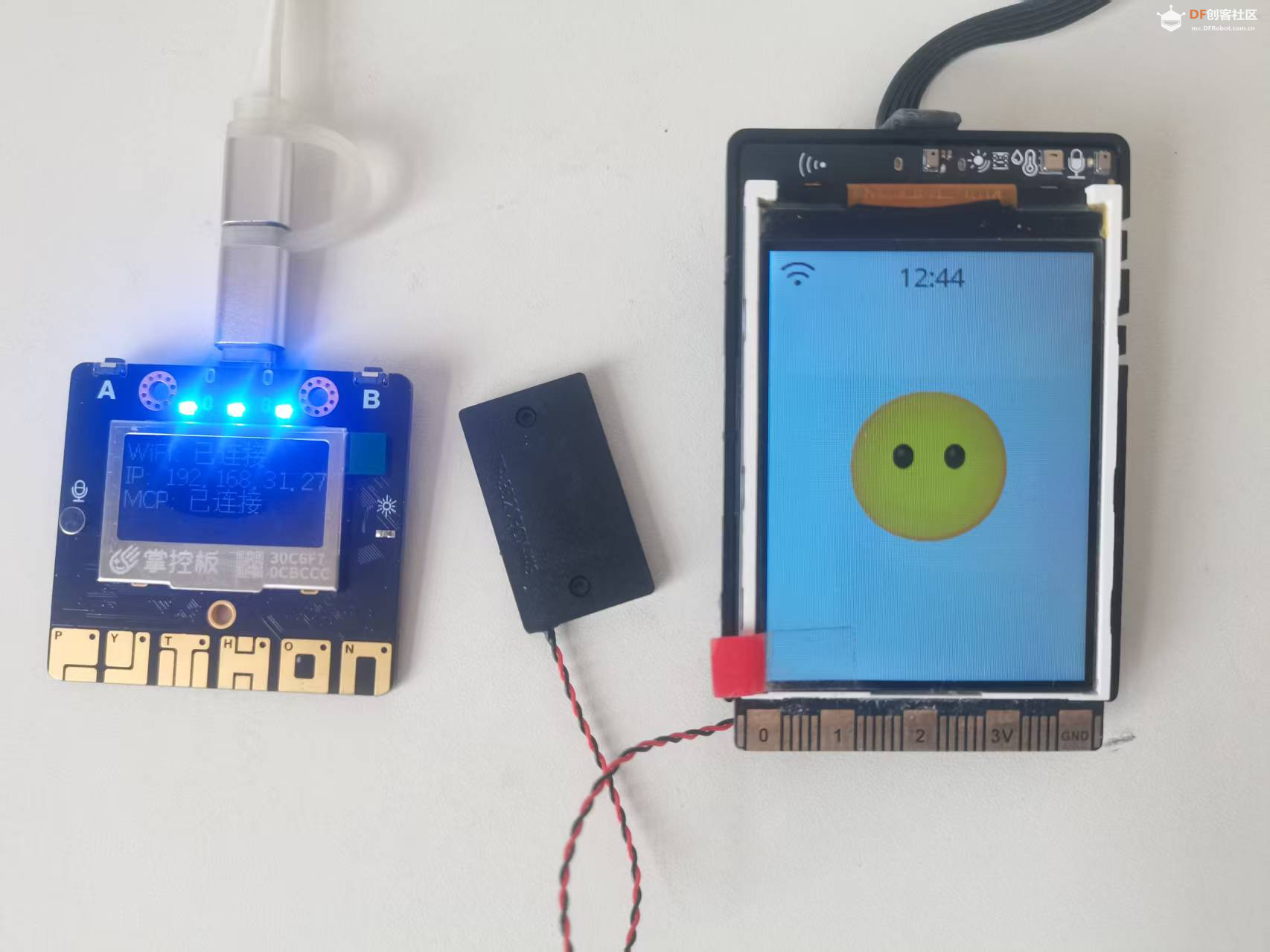 行空板k10小智与掌控板MCP：语音控制硬件，追踪红外点！图1