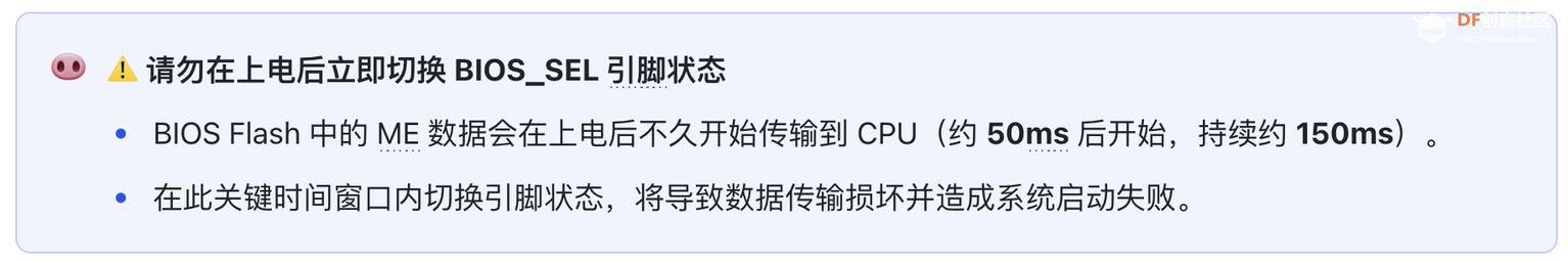 LattePanda MU载板设计指南图10