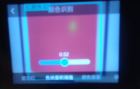 二哈识图2的LED颜色响应实验图4