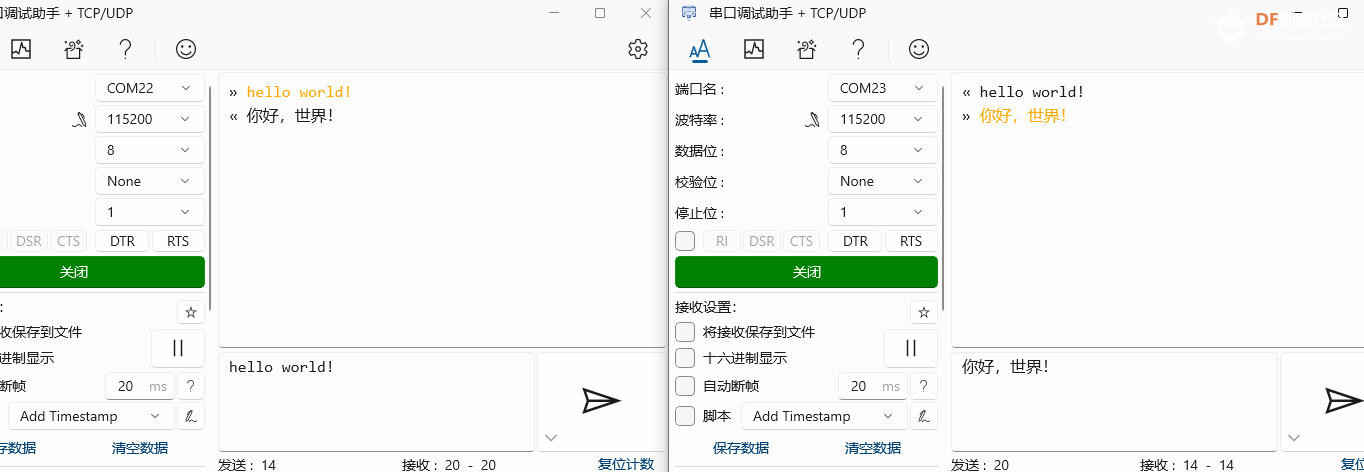 【RainbowLink-V2 4通道隔离USB协议转换器】TTL 和 RS232 测试图4
