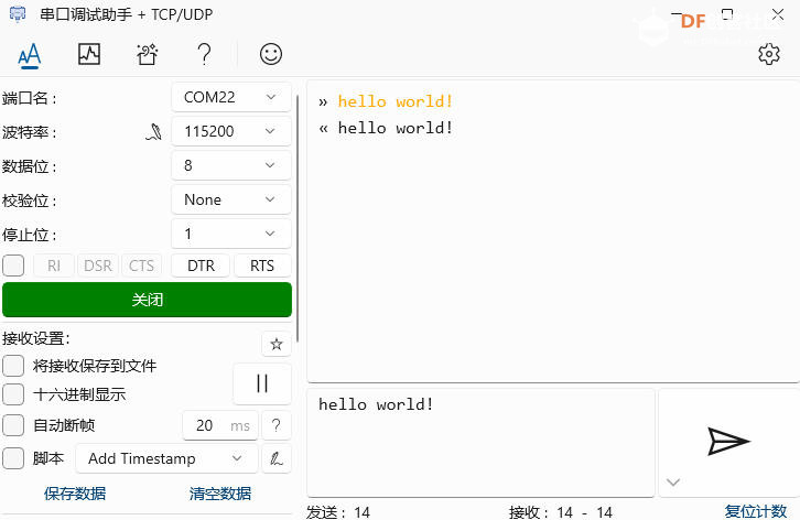 【RainbowLink-V2 4通道隔离USB协议转换器】TTL 和 RS232 测试图6