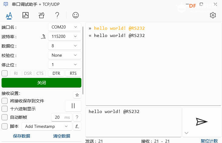 【RainbowLink-V2 4通道隔离USB协议转换器】TTL 和 RS232 测试图10