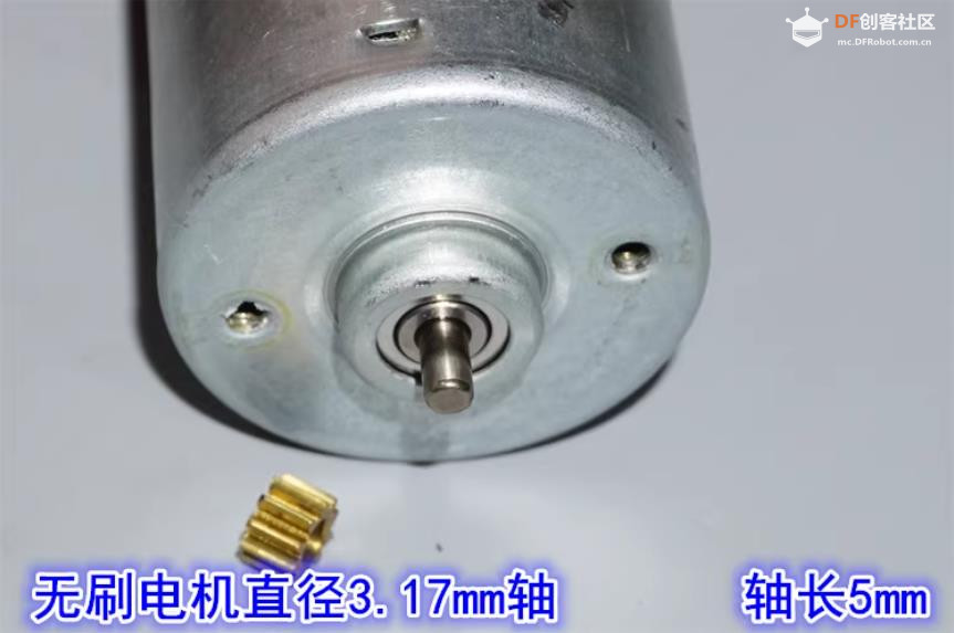 【花雕动手做】拆解 3640 无刷减速电机（37 减速箱）图3