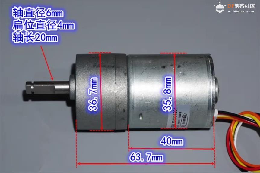 【花雕动手做】拆解 3640 无刷减速电机（37 减速箱）图2