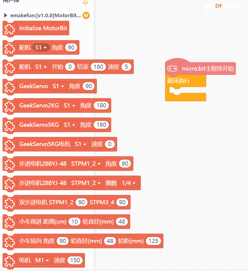 求救扩展版自己写扩展遇到问题图2