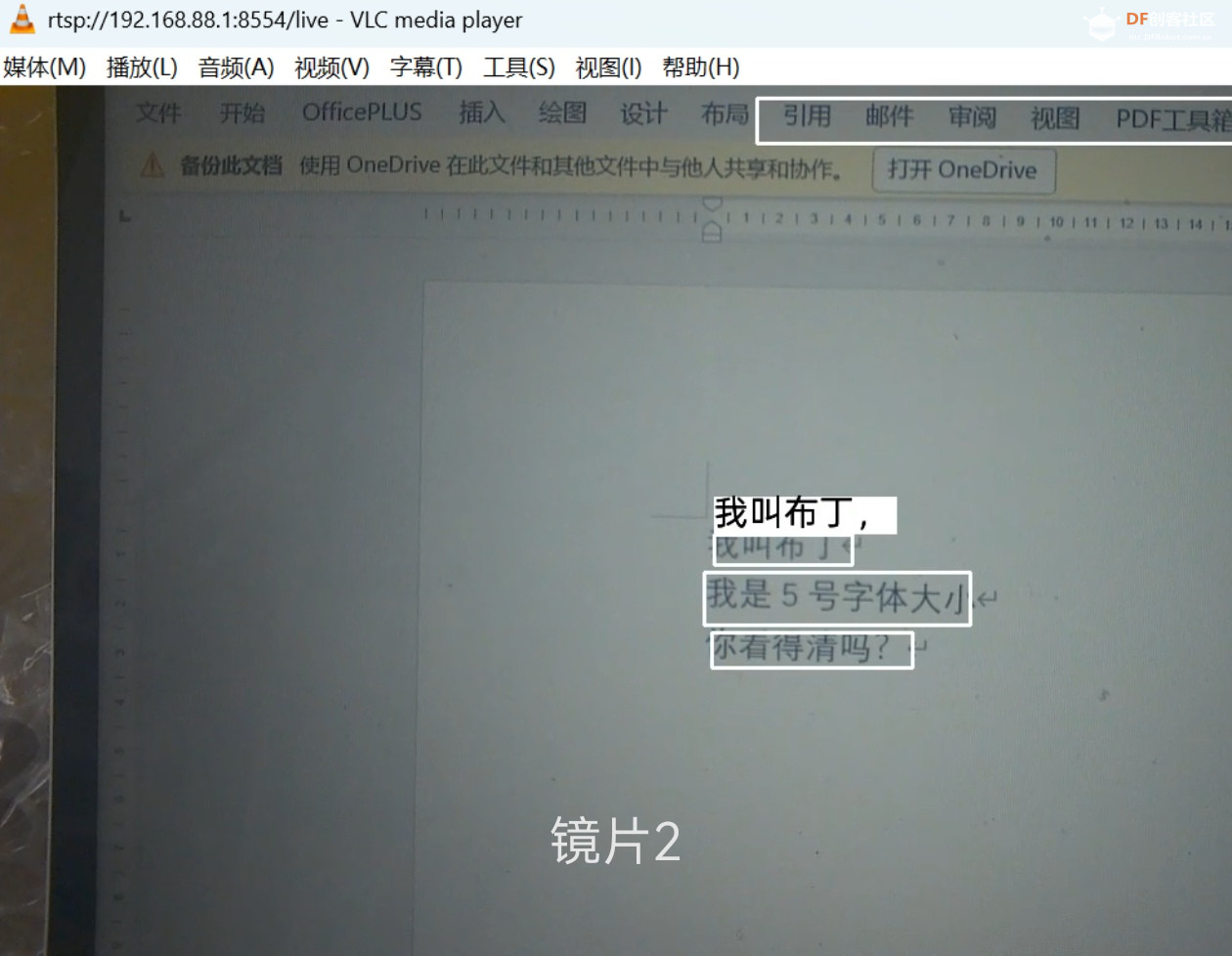 外挂37mm近摄镜让二哈2看得更清晰！图2