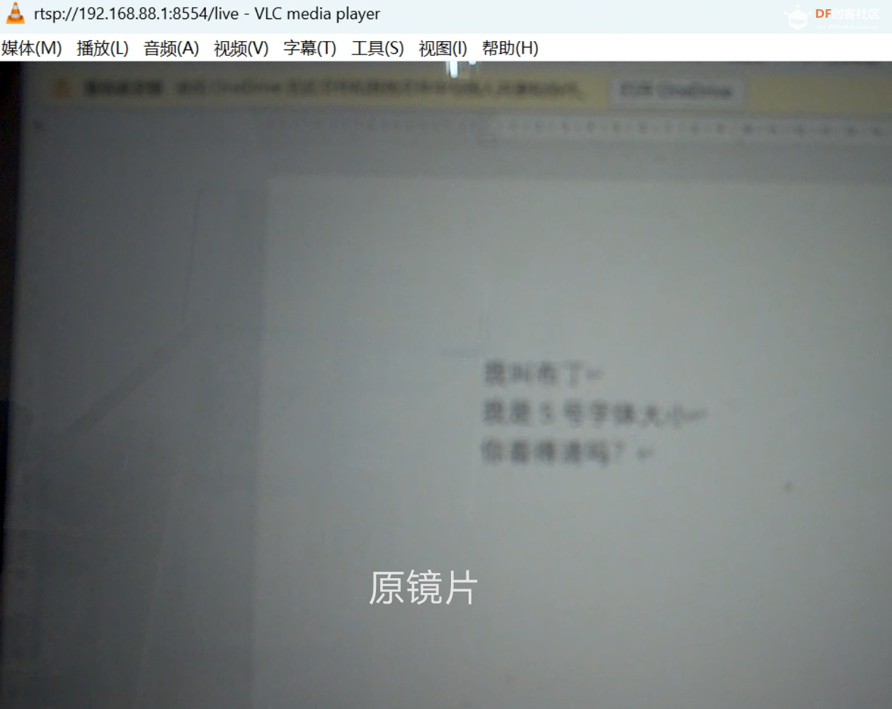 外挂37mm近摄镜让二哈2看得更清晰！图1