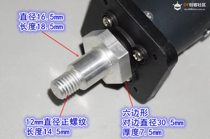 【花雕动手做】拆解钕强磁 47mm 金属行星减速无刷电机图8