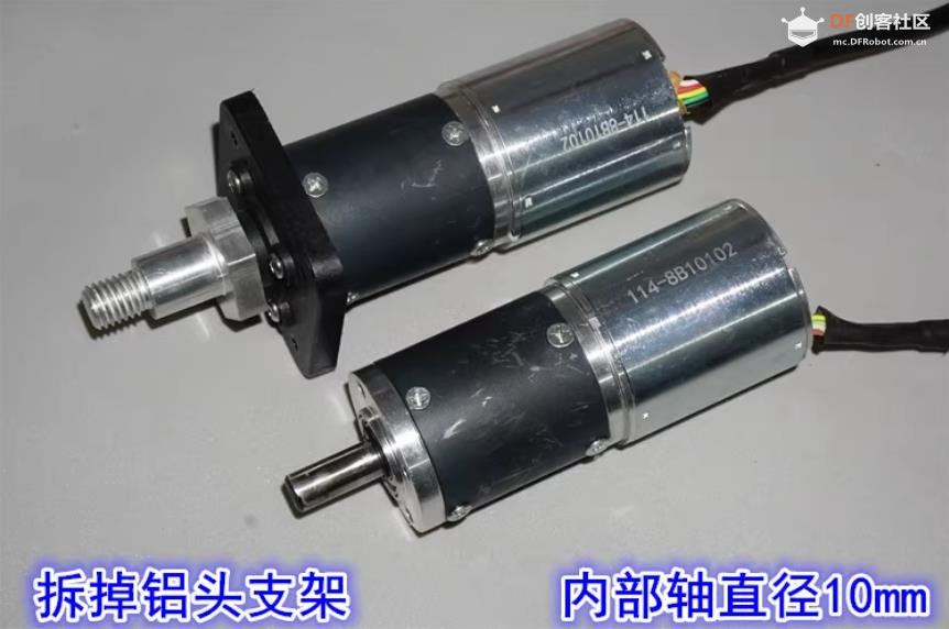 【花雕动手做】拆解钕强磁 47mm 金属行星减速无刷电机图2