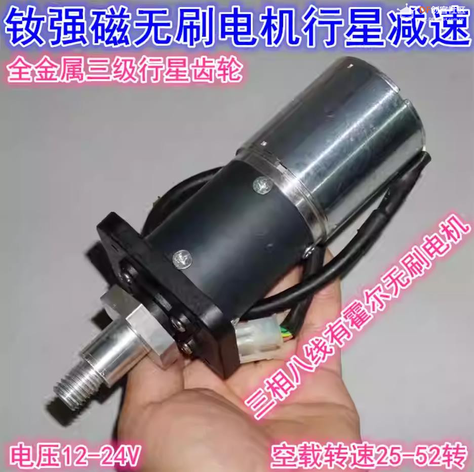 【花雕动手做】拆解钕强磁 47mm 金属行星减速无刷电机图9