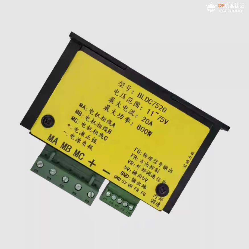 【花雕动手做】拆解75V800W八线有霍尔无刷电机控制器图1