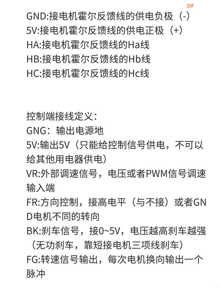 【花雕动手做】拆解75V800W八线有霍尔无刷电机控制器图2