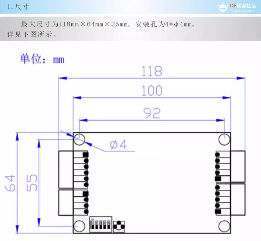 【花雕动手做】拆解432W 无刷电机 FOC 矢量三闭环控制器图2