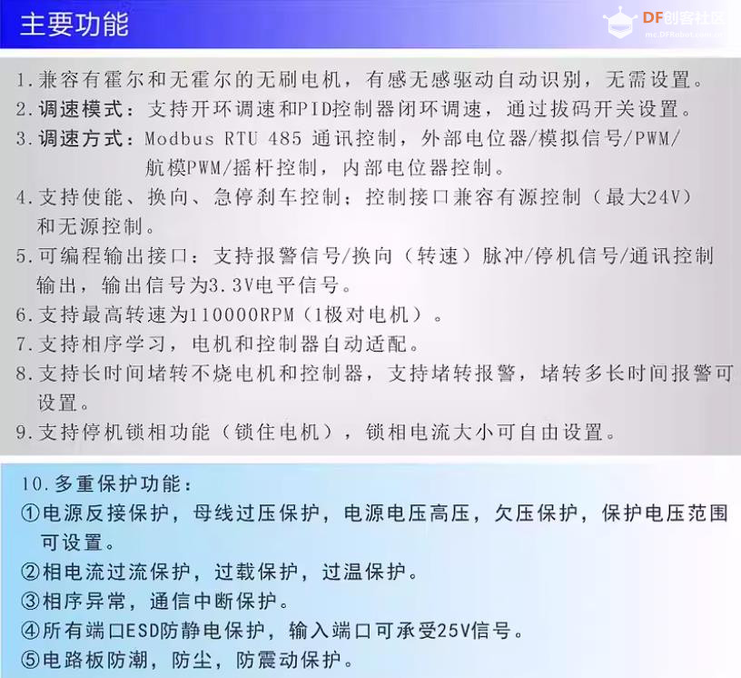 【花雕动手做】拆解432W 无刷电机 FOC 矢量三闭环控制器图4