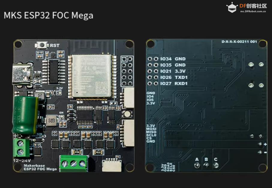 【花雕动手做】MKS ESP32 FOC 双路闭环无刷电机驱动板图3