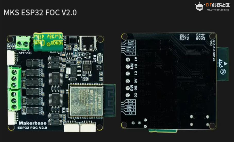 【花雕动手做】MKS ESP32 FOC 双路闭环无刷电机驱动板图2