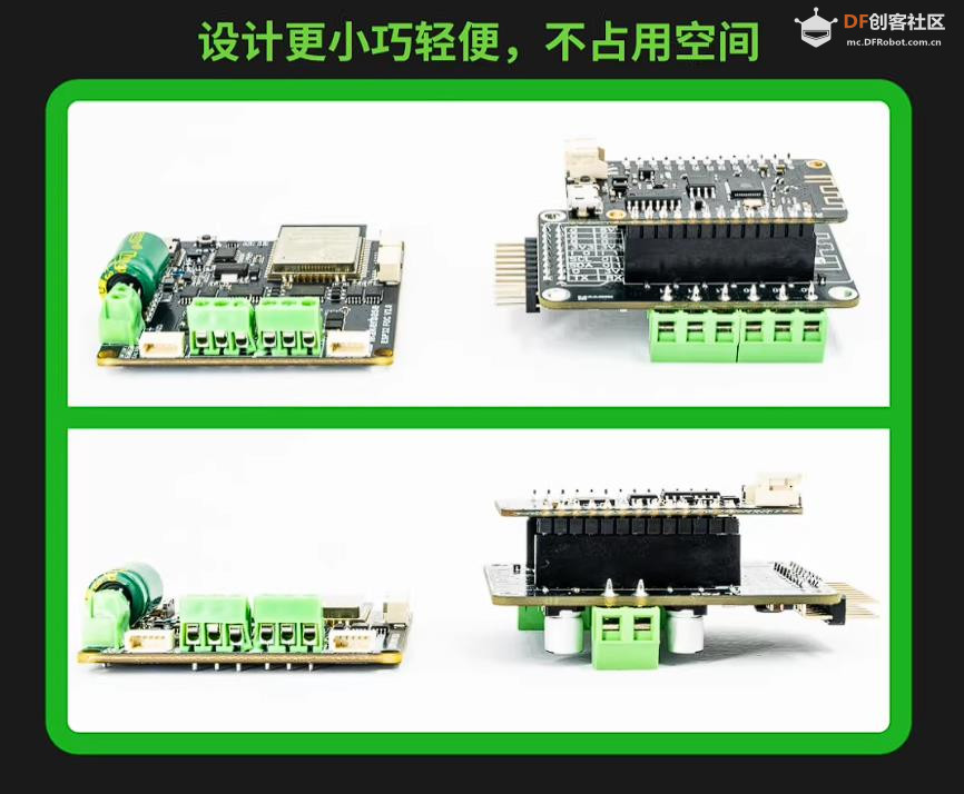 【花雕动手做】MKS ESP32 FOC 双路闭环无刷电机驱动板图2