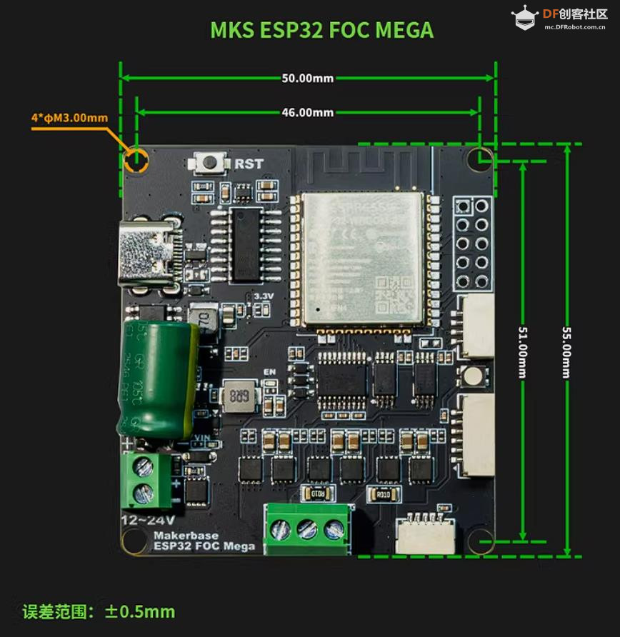 【花雕动手做】MKS ESP32 FOC 双路闭环无刷电机驱动板图2