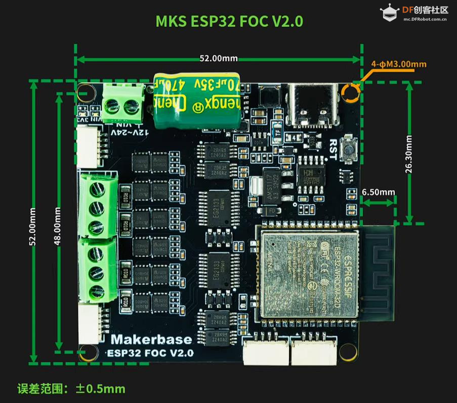 【花雕动手做】MKS ESP32 FOC 双路闭环无刷电机驱动板图3