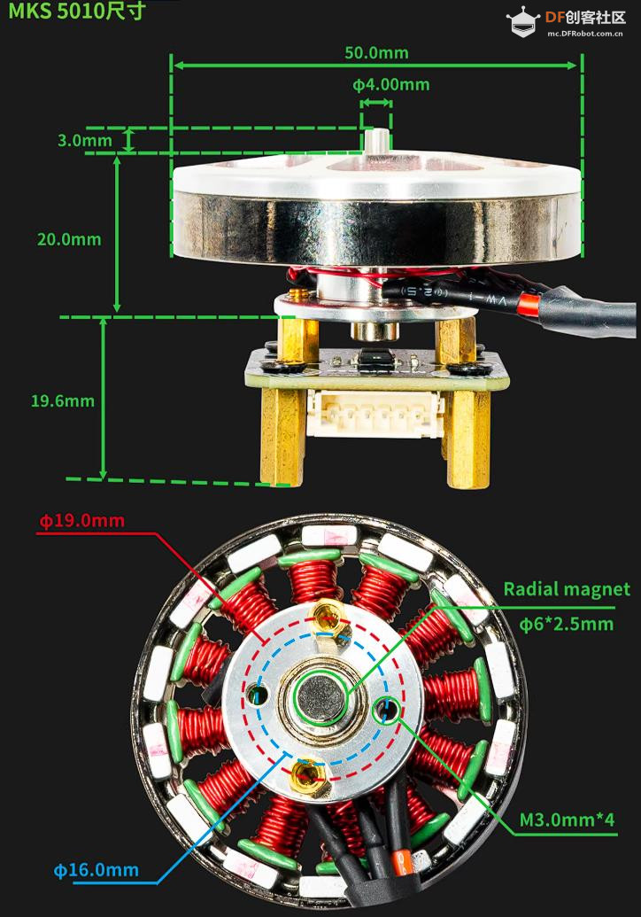 【花雕动手做】MKS ESP32 FOC 双路闭环无刷电机驱动板图6