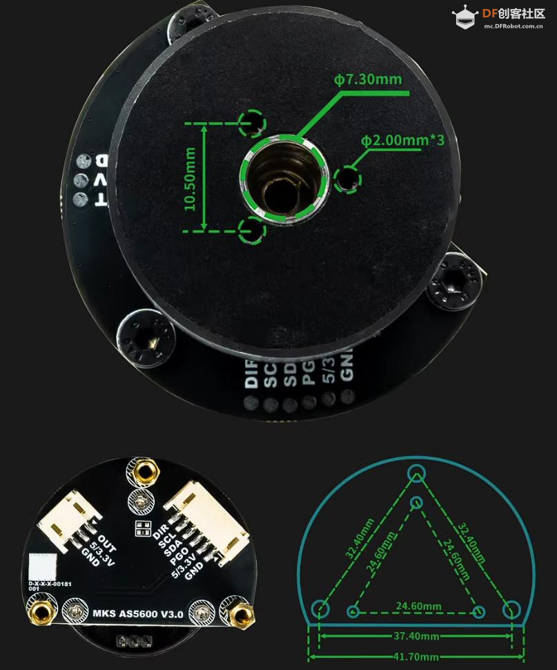【花雕动手做】MKS ESP32 FOC 双路闭环无刷电机驱动板图5