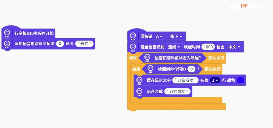 Mind+ V2.0.5 bug报告，望修复图1