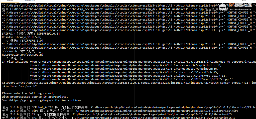 Mind+ V2.0.5 bug报告，望修复图2
