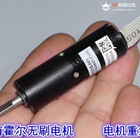 【花雕动手做】大扭矩B1625小机器人三级行星减速电机图1