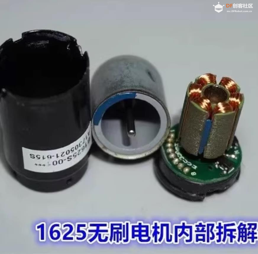 【花雕动手做】大扭矩B1625小机器人三级行星减速电机图1