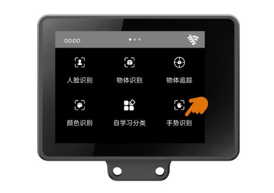 人工智能入门课程：二哈识图2手势分类图2