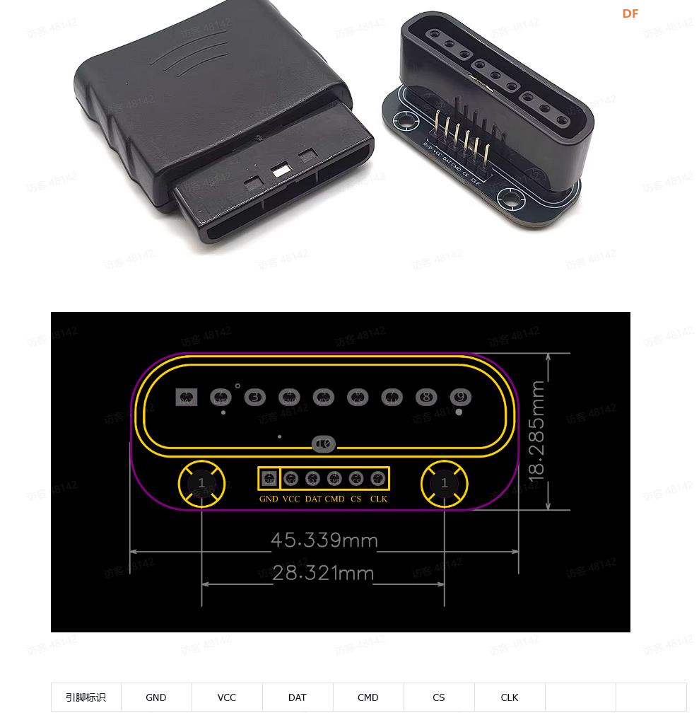 【花雕动手做】四路电机驱动扩展板 PS2无线手柄遥控图2