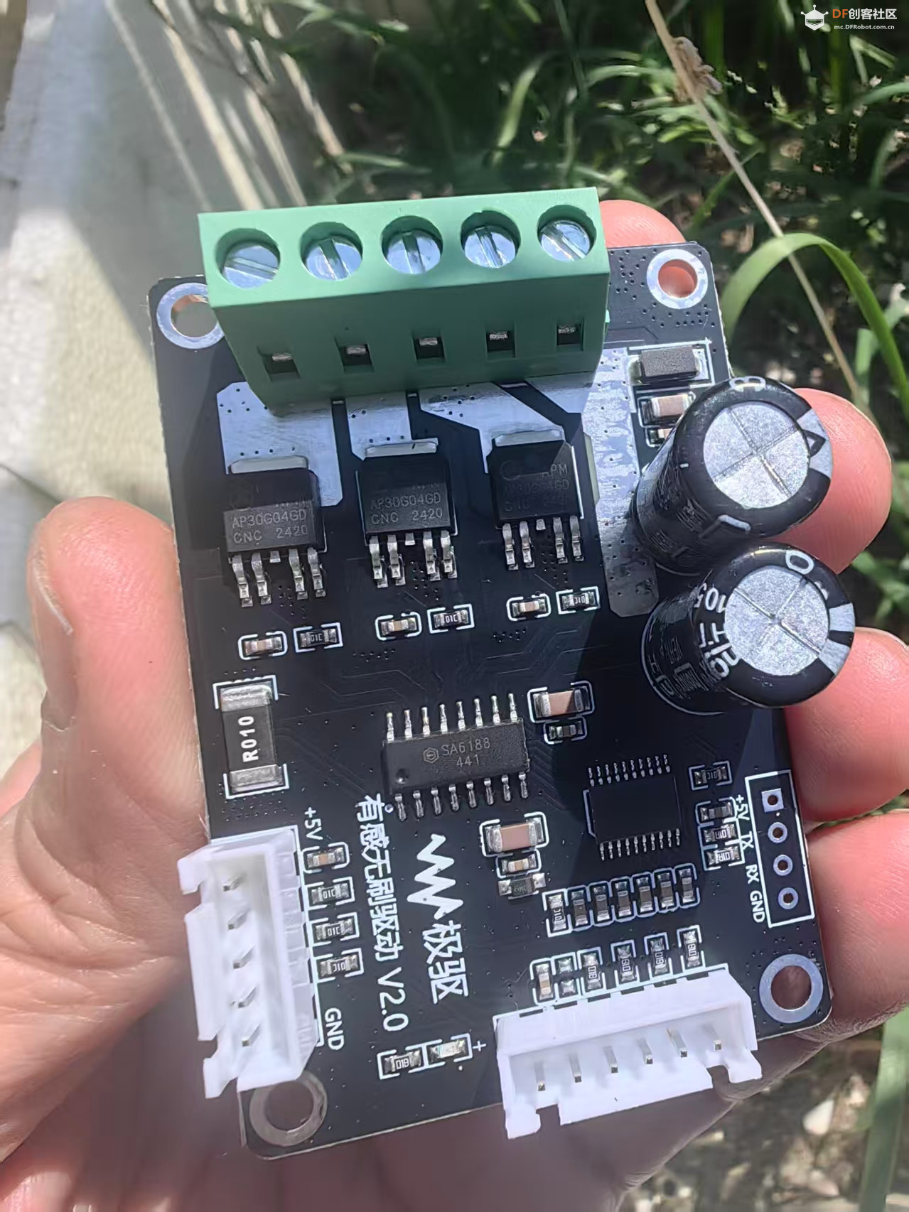 【花雕动手做】40V 200W 有霍尔三相无刷电机串口驱动板图1