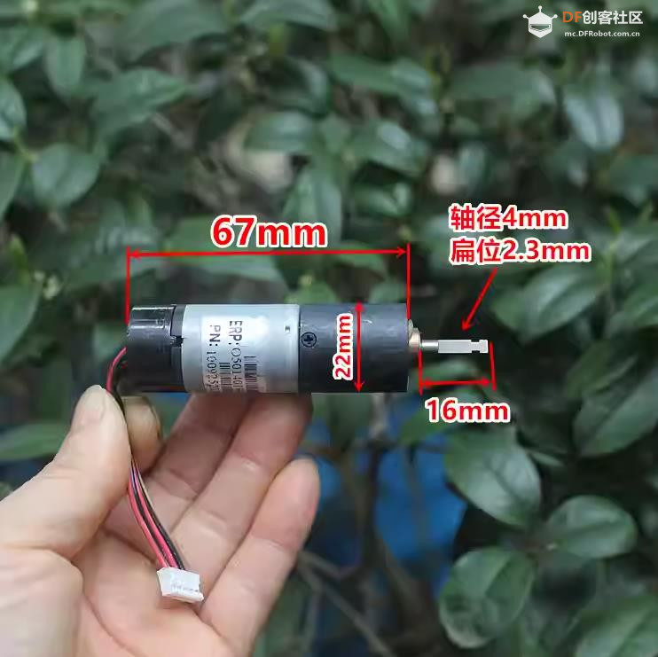 【花雕动手做】行星带霍尔测速 22mm大扭力慢速马达5-12V图1