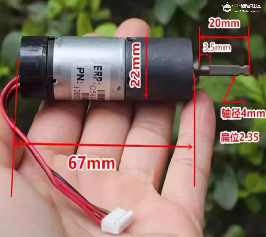 【花雕动手做】行星带霍尔测速 22mm大扭力慢速马达5-12V图2