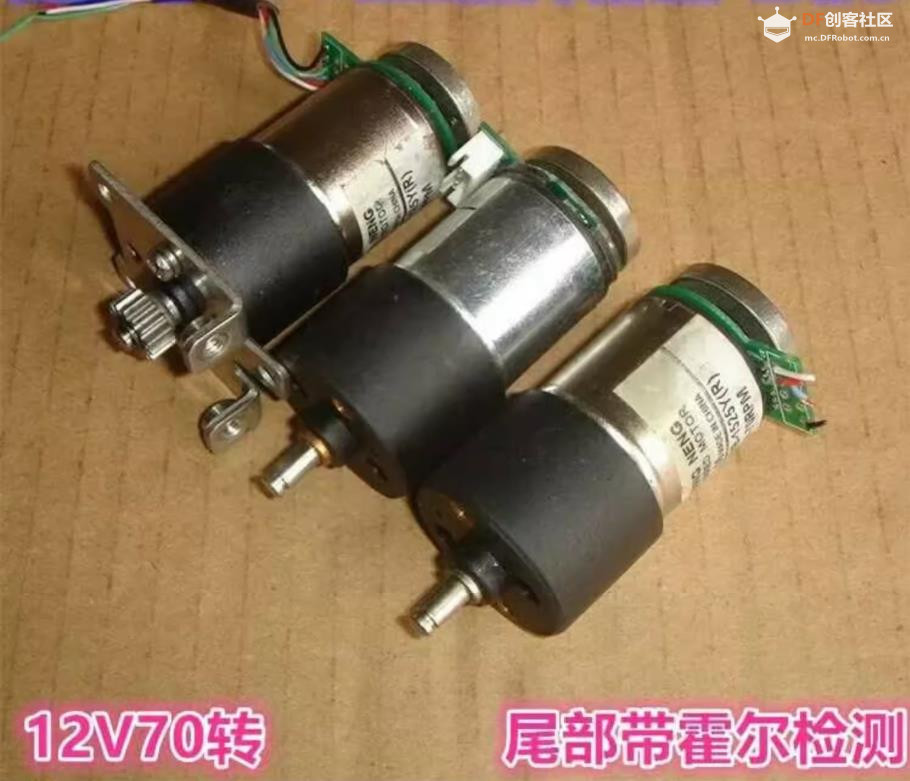【花雕动手做】直流精密金属减速电机马达 DC12V 70转图4