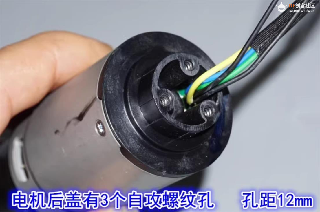 【花雕动手做】钕铁硼强磁行星减速无刷电机25.2V50W图3