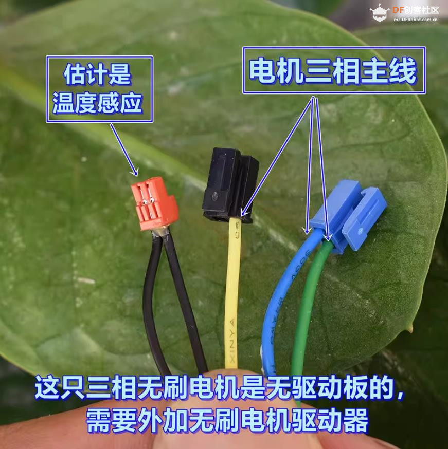 【花雕动手做】钕铁硼强磁行星减速无刷电机25.2V50W图6