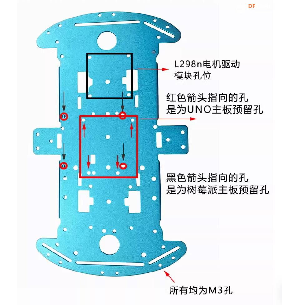 【花雕动手做】使用IO电机驱动扩展板搭建一辆智能小车图4