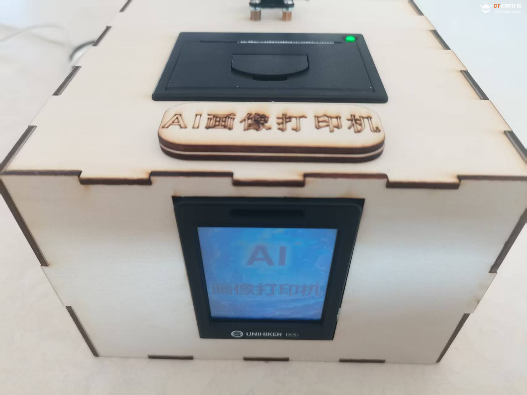 AI画像打印机：基于行空板M10与二哈2的实时人像打印装置图5