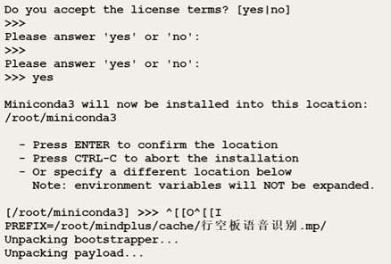 现学现卖：行空板搭建conda虚拟环境图4