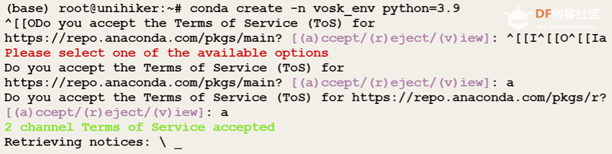 现学现卖：行空板搭建conda虚拟环境图8